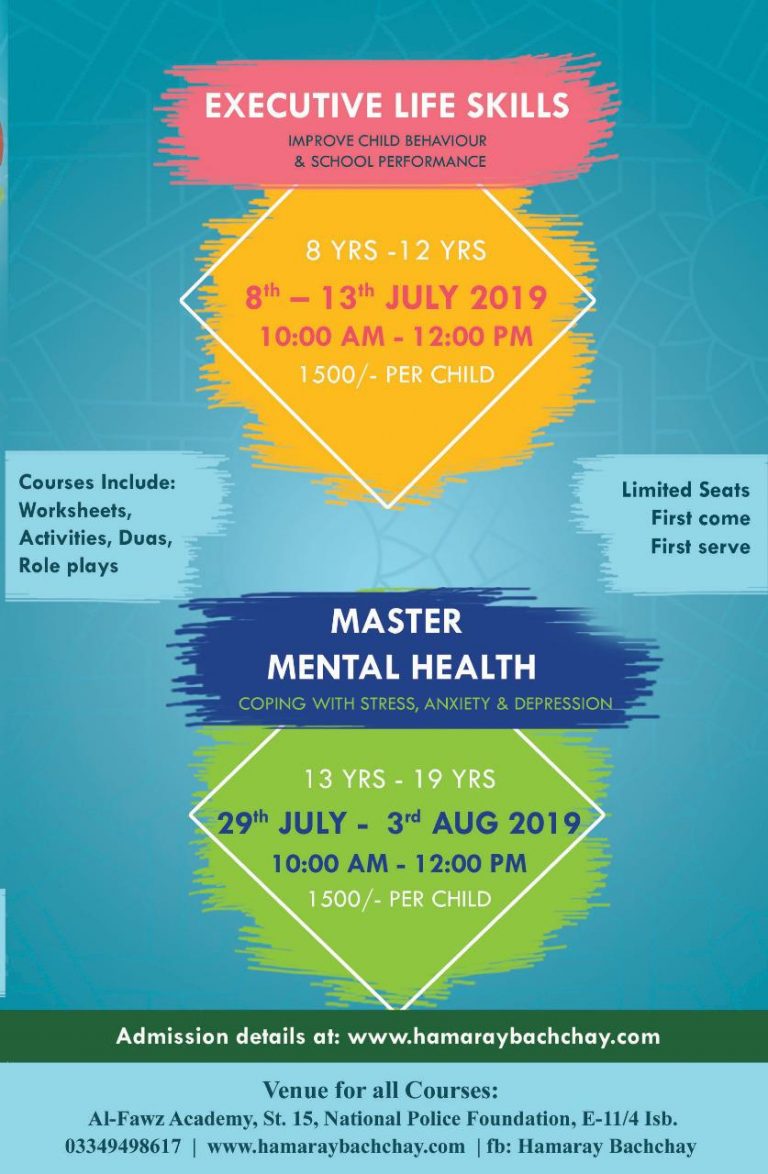 Summer Courses Hamaray Bachchay