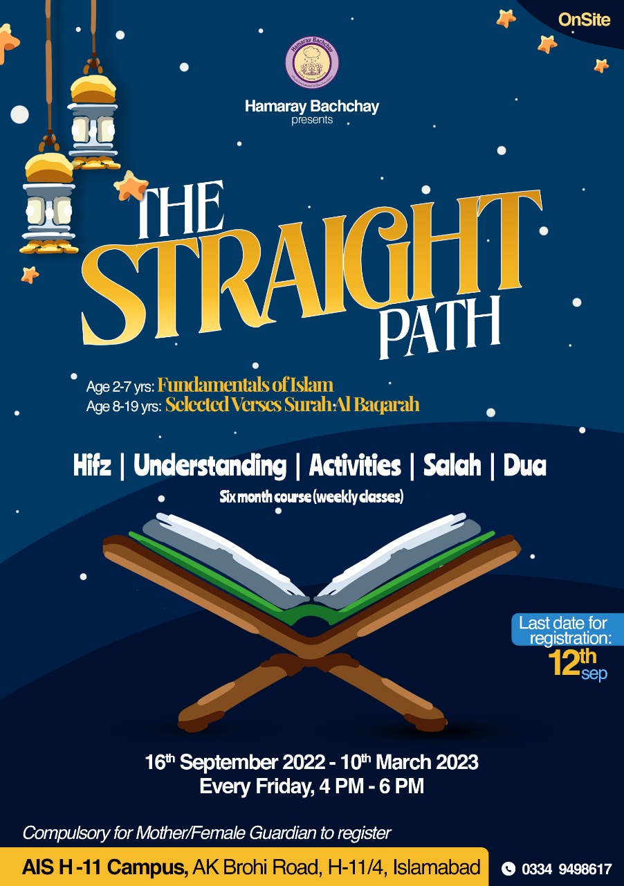 Straightpath2